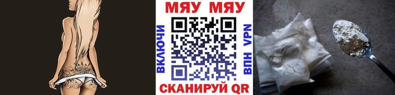 Купить Копейск A PVP  ГАШ  Бутират  Вейп ТГК  Конопля  Амфетамин  Cocaine 