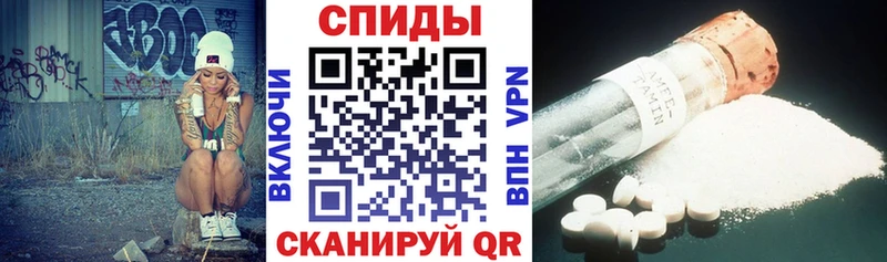 АМФЕТАМИН Premium  Копейск 