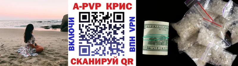 APVP Соль  мега как войти  даркнет как зайти  Копейск 