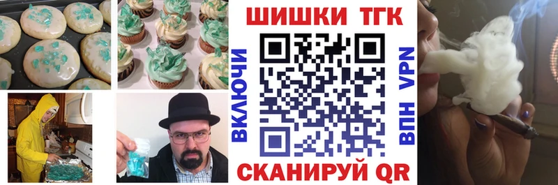 купить закладку  Копейск  Cannafood марихуана 