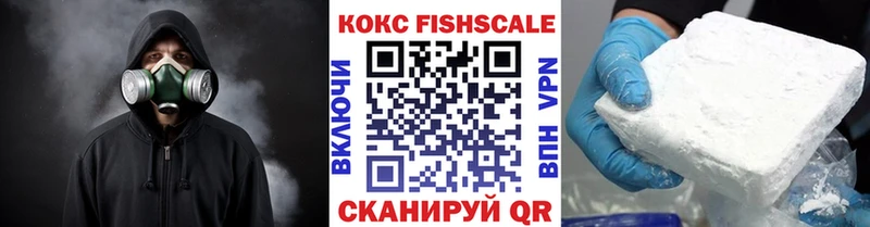 COCAIN Колумбийский  Копейск 