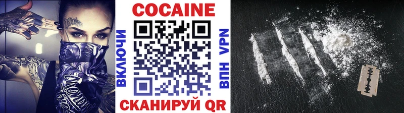 Cocaine Fish Scale Копейск