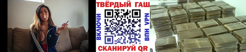 ГАШИШ Premium  как найти   Копейск 