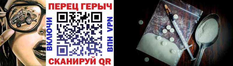 ОМГ ОМГ ССЫЛКА  Копейск  Героин афганец 