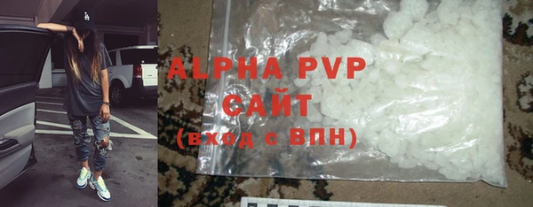 твердый Абаза