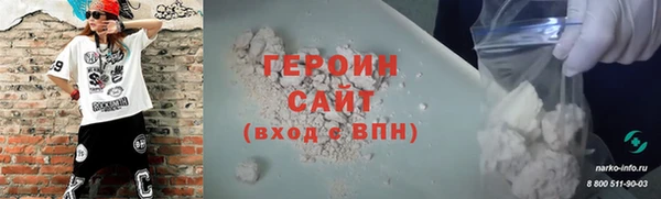 герыч Алзамай