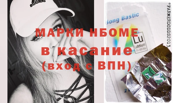 COCAINE Алексин