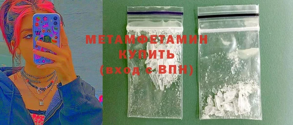 амфетамин Абинск