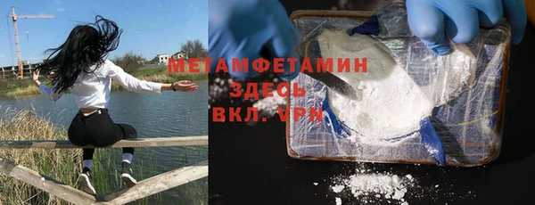 MESCALINE Абдулино