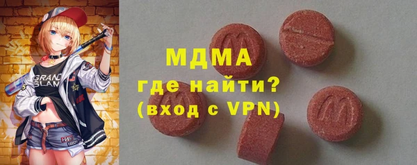 MESCALINE Абдулино