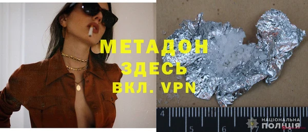 COCAINE Алексин