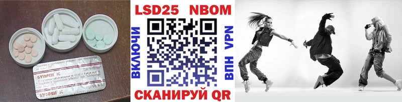 Лсд 25 экстази кислота  Копейск 