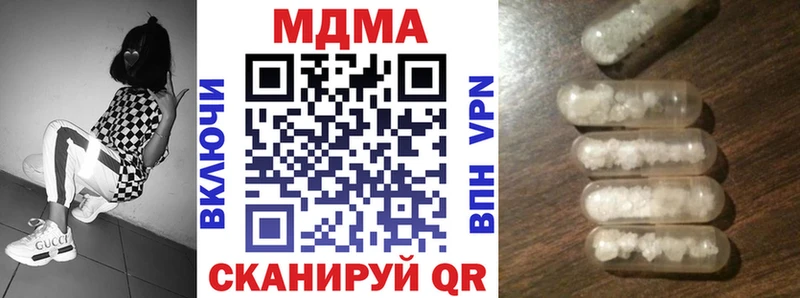МДМА VHQ  Копейск 