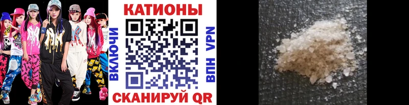 МЯУ-МЯУ 4 MMC  Копейск 