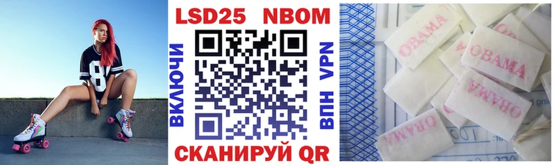 хочу   Копейск  hydra ONION  Марки NBOMe 1,8мг 