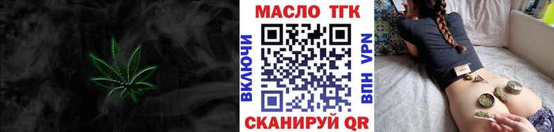 Дистиллят ТГК концентрат Копейск