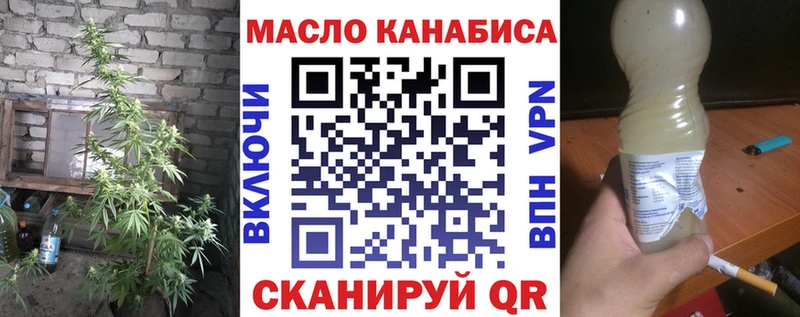 ТГК THC oil  KRAKEN сайт  Копейск 
