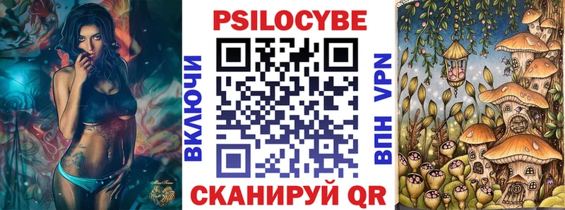 Галлюциногенные грибы Cubensis  Копейск 