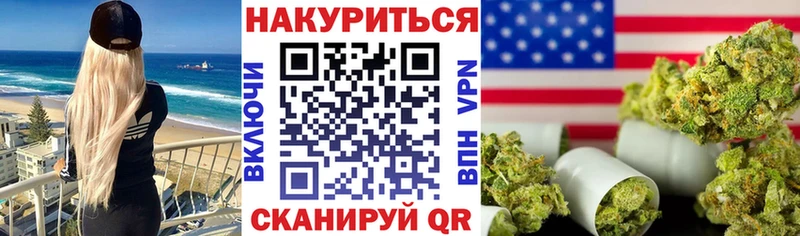 МАРИХУАНА индика  цена наркотик  Копейск 